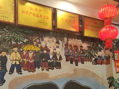 -亮欢寨(凯里总店)