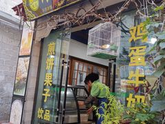 门面-冷峰马家鸡蛋牛奶醪糟(八朗学五巷店)