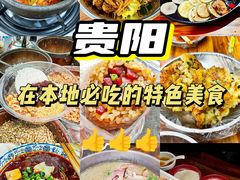 -黔肠旺面馆(八鸽岩店)