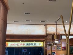 -热辣宗师·串串火锅(万达金街店)