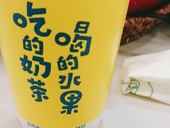 -快乐柠檬happylemon(日月光店)