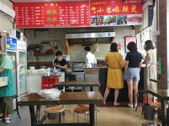 -小朱麻辣串(益民街店)