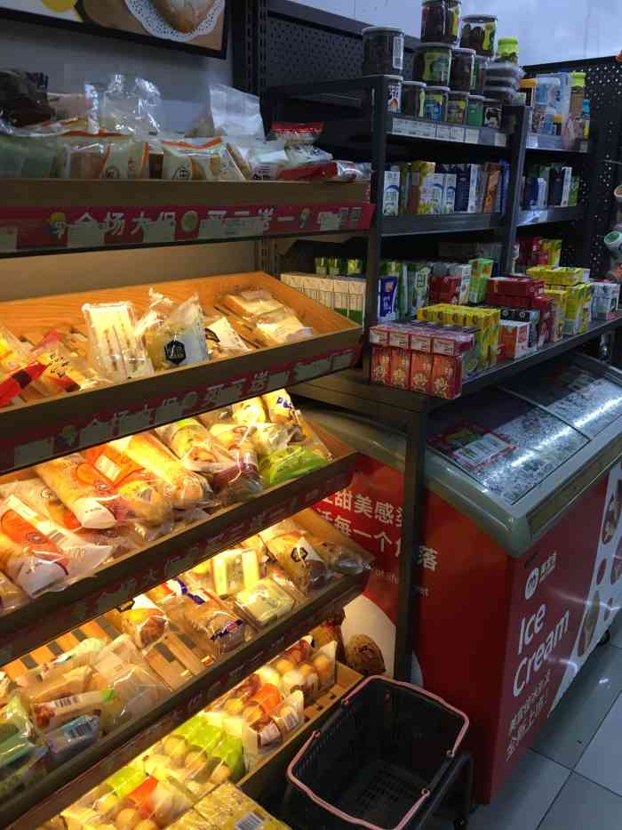 美宜佳(燕岭店"经常去的连锁店之一,方便快捷哈哈哈.