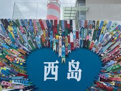 -三亚西岛海洋文化旅游区