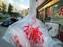 -桂顺斋(欢庆楼店)