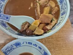 -门框胡同百年卤煮(前门煤市街店)