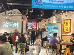 -0317火锅鸡·清真(正达店)