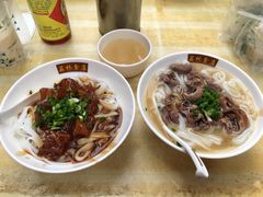 生滚猪心汤河粉-荔林食店(西华路店)