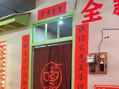 -巴卤社老火锅(财富店)