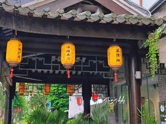 -荔湾湖公园