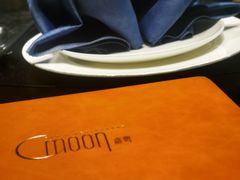 -岁粤Moon·湖景餐厅(月光码头店)