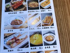 菜单-三两粉(深圳壹方城店)