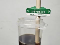 -陈学正酸梅汤(大学习巷店)