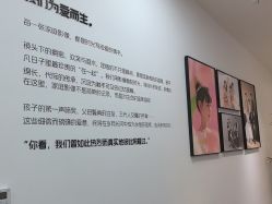 -爱儿美儿童摄影亲子馆(五路居店)