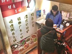 -吉友粥底火锅(方斜路店)