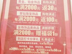 -国华商场
