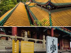 -丰都鬼城名山景区