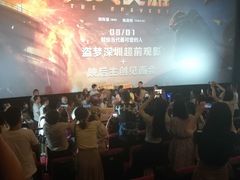 -博纳国际影城(皇庭店)