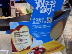 -合景·悠方(成都店)