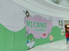 -港汇恒隆广场