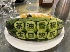 -茶油香闽南菜·花园餐厅(前埔店)