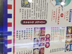 -澳门陈光记烧味饭店(万象城店)