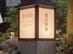 -融汇温泉