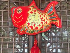 -锦江中华村农家乐饭庄