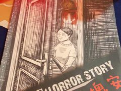-好玩工厂密室·鹅鸭杀·桌游拼豆电玩