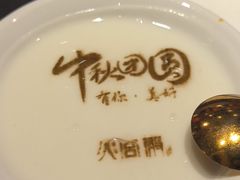 -火宫殿·湘菜小吃·商务宴请·生日聚会(东塘店)