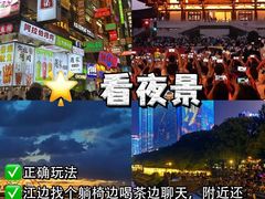 -长沙火车站(地铁站)