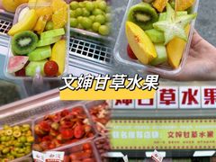 -南澳岛打卡果汁冰公司