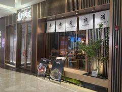 -福田卓悦INTOWN购物中心