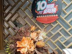 -北平三兄弟涮肉(簋街总店)