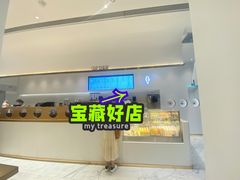 -喜茶(永旺梦乐城店)