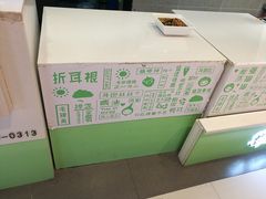 -吃塘·黔贵