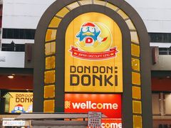-DON DON DONKI(名珠城店)