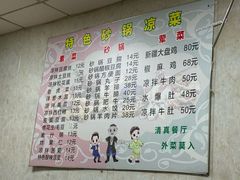 -同来顺烧烤餐厅(哈尔滨道店)