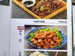 -第一驴.经典老菜.家常菜.火锅(友谊路店)