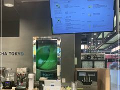 -THE MATCHA TOKYO抹茶东京