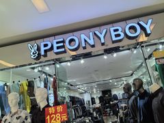 -双龙商场(环城南路店)