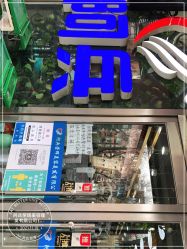 -阿兵荣辉美容理发有限公司