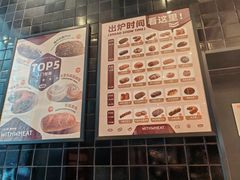 -原麦山丘(天虹店)