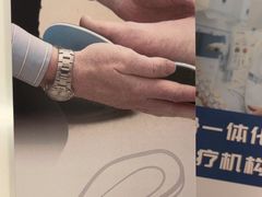 -复动肌骨门诊·MEDMOTION(北外滩店)