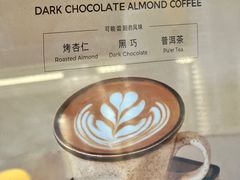 -Manner Coffee(芮欧百货店)