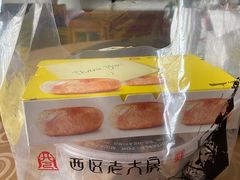 -海曙西区老大房(孝闻街店)