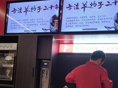 -蝎王府羊蝎子(北大地店)