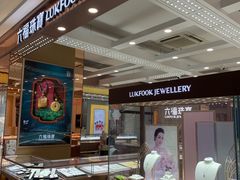 -海珠新都荟城光荟(海珠店)