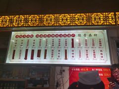 -西工饭庄快餐厅(西工小街店)