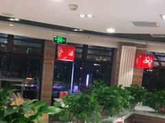 -嘉和一品粥(政府街店)